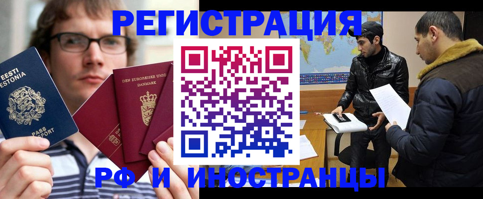 временная регистрация адрес в Туймазы