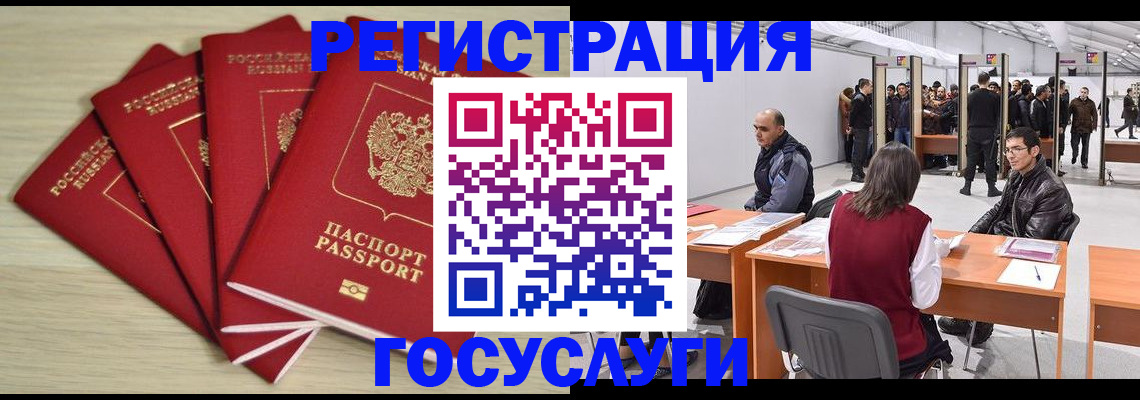 прописка гарантия в Туймазы